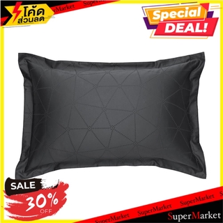 ปลอกหมอนหนุน PASAYA STARDUST สี GRAPHITE ปลอกหมอนหนุน PILLOWCASE PASAYA STARDUST GRAPHITE