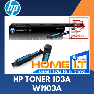 HP 103A W1103A 🌟 Original Toner Cartridge 🌟