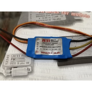 JETI Advance 08 plus 8A Brushless ESC