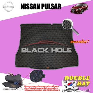 Nissan Pulsar 2012-2016 Trunk พรมรถยนต์เข้ารูป2ชั้นแบบรูรังผึ้ง Blackhole Carmat