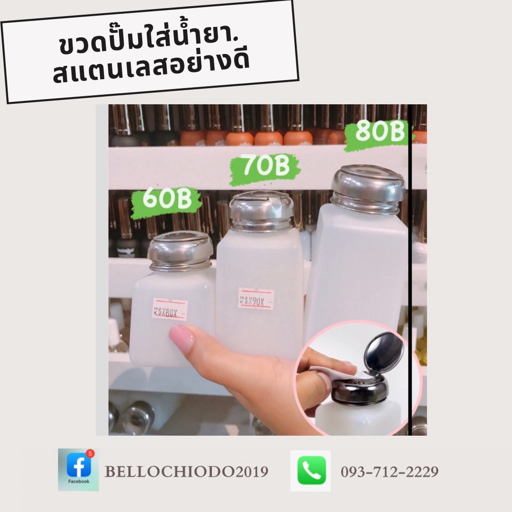 ขวดปั้มสแตนเลสอย่างดี Air Pump Bottle (#Large#Medium#Small)