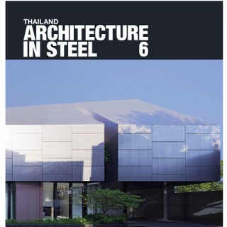 THAILAND ARCHITECTURE IN STEEL 6