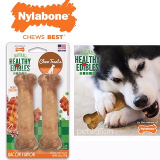 Nylabone Chew Treats ขนมขัดฟัน Bacon