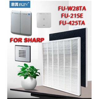 IKIN แผ่นกรองอากาศอัพเกรด เพิ่มชั้น Anti-Odour Carbon Filter สำหรับ SHARP รุ่น FU-W28TA,  FU-21SE-TA, FU-21SE , FU-425TA