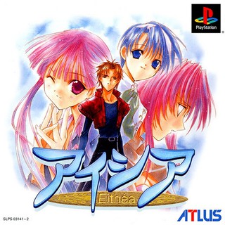 EITHEA [PS1 JP : 2 Discs]