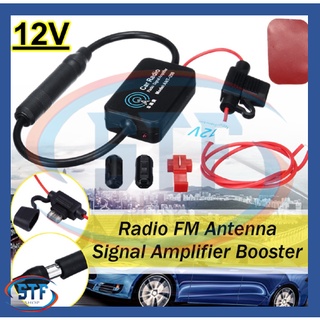 เครื่องขยายสัญญาณวิทยุ FM&amp;AM ANT-208 12V สําหรับรถยนต์