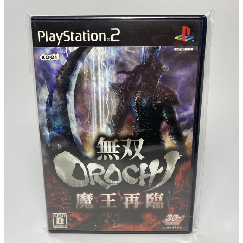 PS2 : Musou Orochi - Maou Sairin