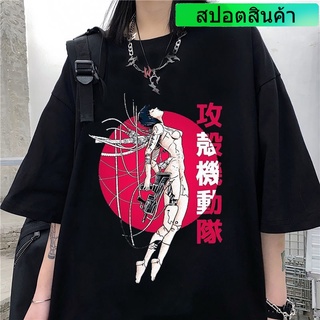 เสื้อยืด พิมพ์ลายกราฟฟิคอนิเมะ Ghost In The Shell Y2K Kawaii สไตล์ฮาราจูกุ