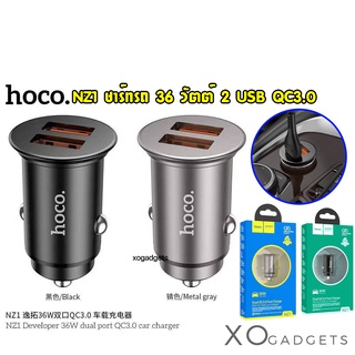 Hoco​ NZ1 หัวชาร์จ​รถ QC3.0​ 2USB​ 36W ที่จุดบุหรี่ car charge carcharge ชาร์ทรถ หัวชาร์ทในรถยนต์