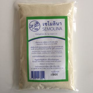 Wheat semolina 100%  จากข้าวสาลี นำเข้าจากออสเตรเลีย ขนาด 450 กรัม