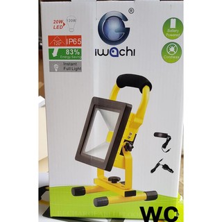 สปอร์ตไลท์สนาม พกพา แบบชาร์จ ไร้สาย กันน้ำ IWACHI LED Flood Light Waterproof Outdoor Portable Rechargeable 20W แสงข