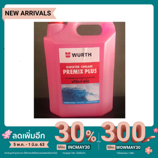 Wurth Coolant Premix Plus 5L.