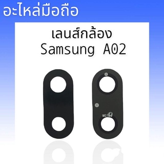 เลนส์กล้องซัมซุงA02 เลนส์กล้องหลัง Samsung A02 เลนส์A02 เลนส์กระจกกล้องหลัง A02 สินค้าพร้อมส่ง ร้านขายส่งอะไหล่มือถือ