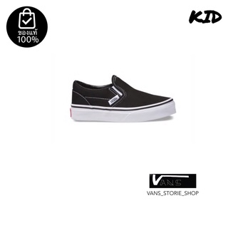 รองเท้าเด็กVANS SLIP ON BLACK WHITE TODDLER *รองเท้าเด็ก* สินค้ามีประกันแท้