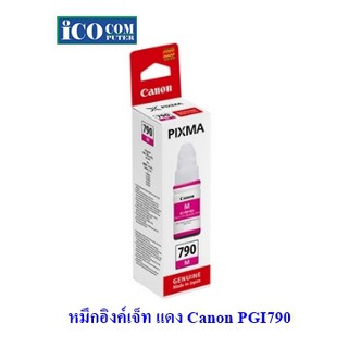 หมึกเติมปริ้นท์เตอร์ For CANON GI-790 M For Canon : G1000 / G2000 / G3000 / G4000