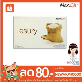 MaxxLife Lesury (30แคปซูล )แม๊กซ์ไลฟ์ เลชูรี่ ลดน้ำตาลในเลือด , เบาหวาน