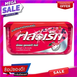 คลอเร็ทเม็ดอมรสคูลเบอร์รีมินต์ 14กรัม Clorets Coolberry Mint Flavored Candy 14g.