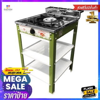 เตาแก๊สตั้งพื้น 1 หัว LUCKY FLAME LF-502 สีเขียวFREESTANDING GAS STOVE LUCKY FLAME LF-502 GREEN