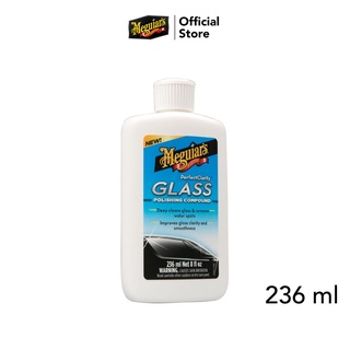 Meguiars G8408 PerfectClarity Glass Polishing Compound น้ำยาขัดกระจก ขัดคราบน้ำ ขนาด 236 มิลลิลิตร