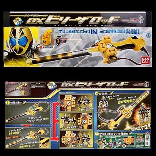 SALE ‼️ ของเล่นไรเดอร์ โฟเซ่ Kamen Rider Fourze - DX Billy The Rod