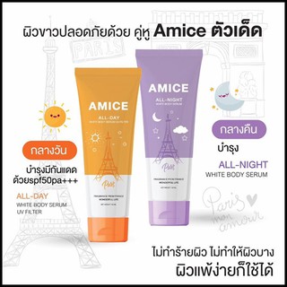 Amice เอมิส ขนาด 120 ml. 2สูตร