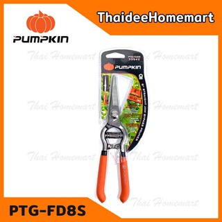 PUMPKIN กรรไกรตัดกิ่งไม้ปากตรง 8 นิ้ว รุ่น PTG-FD8S (33542)