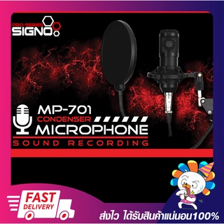 ไมค์คอนเดนเซอร์ Signo Gaming Acc Condenser Microphone MP-701 Black รับประกัน 1 ปี