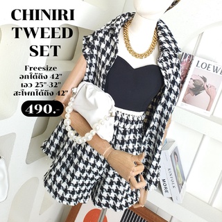 chiniri tweed set เซทผ้าทวีตสวยสุดปังง