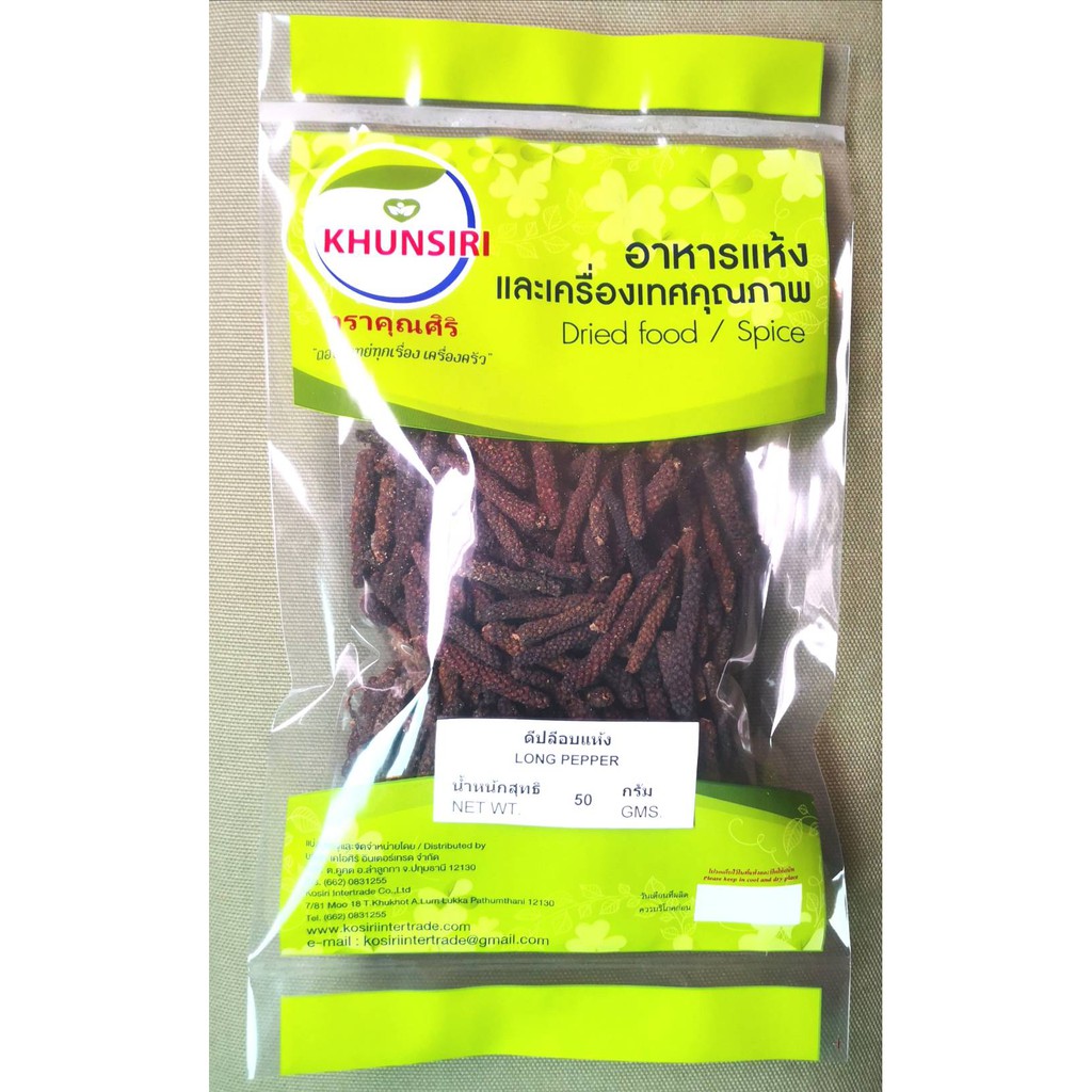 #ดีปลี #ดีปลีอบแห้ง เกรดพรีเมี่ยม 50 กรัม - 200 กรัม  #Long Pepper #Dried Long Pepper 50 g. - 200 g. Grade Premium