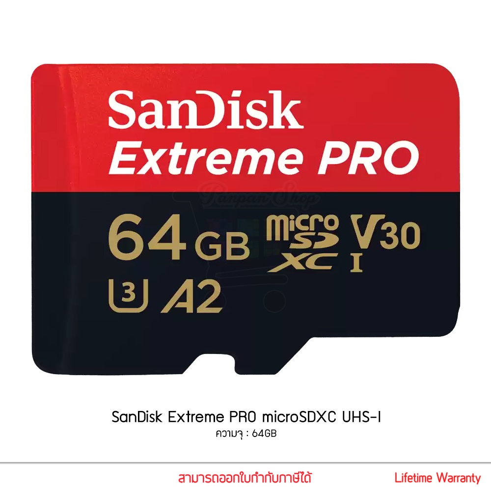 SanDisk Extreme PRO microSDXC UHS เมมโมรี่การ์ด 64GB