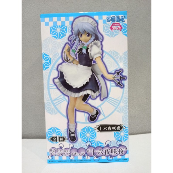 Touhou Project - Izayoi Sakuya - PM Figure (SEGA) งานแท้นำเข้าจากญี่ปุ่น(ตัวหายาก)