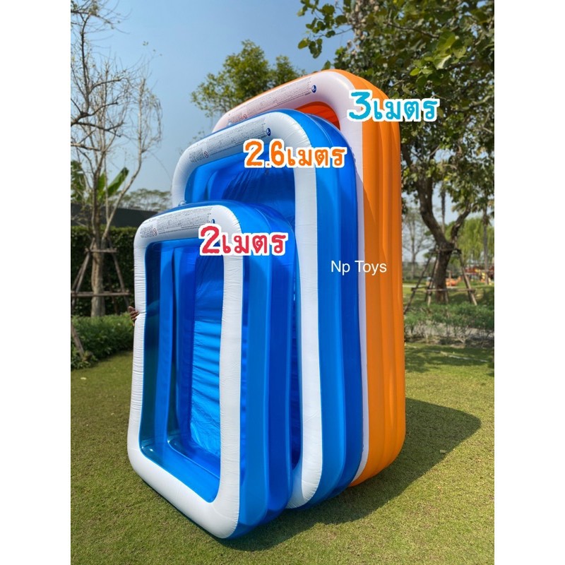 สระน้ำเป่าลม ขนาด2เมตร  10291-1