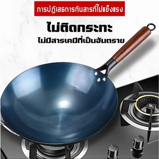 ซื้อกระทะแถมตะหลิว! กระทะเหล็กเผา แถมตะหลิวสตนเลส ไม่เคลือบผิว เผาแล้วพร้อมใช้งาน