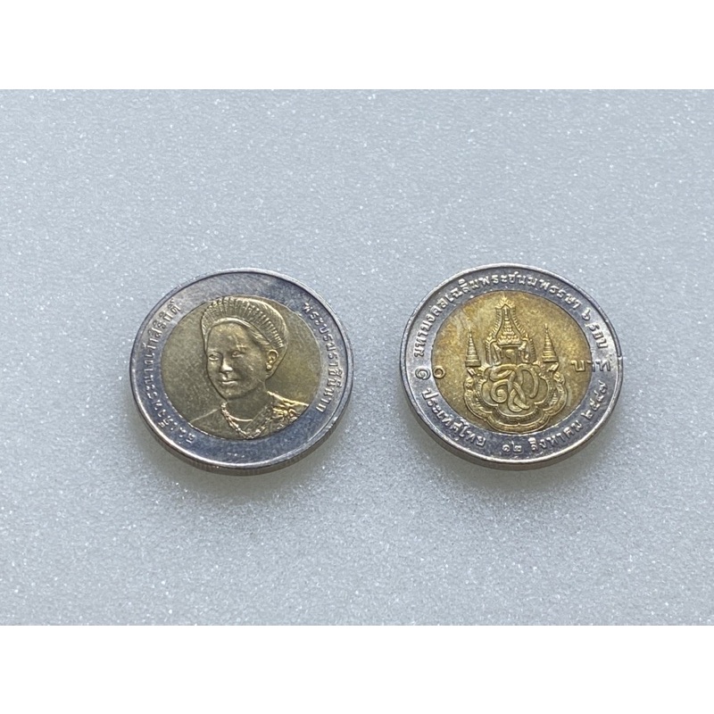 เหรียญ 10 บาท (สองสี) วาระที่ระลึก เฉลิมพระชนมพรรษา ครบ 6 รอบ พระราชินี