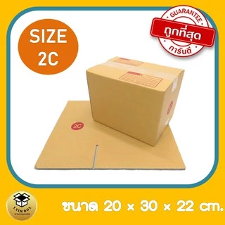 กล่องพัสดุลายthank you กล่องไปรษณีย์ เบอร์ E(จ) มี10 ใบ (24x40x17cm.)