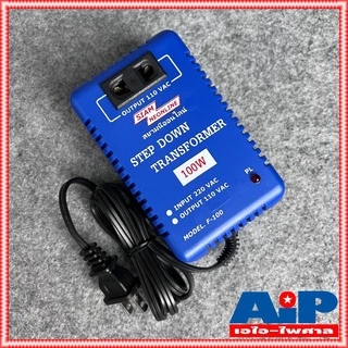 เครื่องแปลงไฟ 220V เป็น 110V สยามนีออน F100 SIAMNEON F-100 เครื่องแปลงไฟ110V STEP DOWN F 100 หม้อแปลงไฟ110V สยามนีออน...