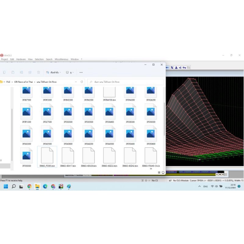 pcm flash ktm Toyota และอีกหลาย