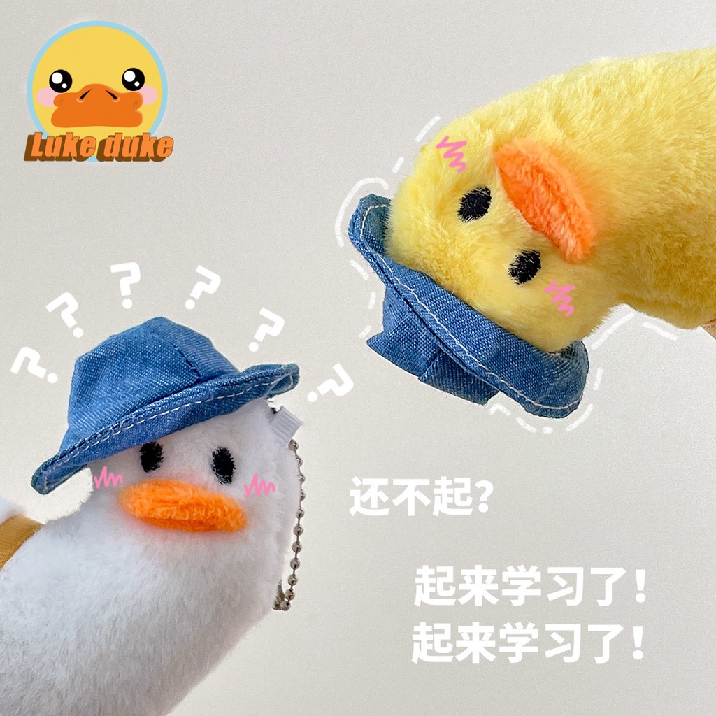 พร้อมส่ง พวงกุญแจตุ๊กตาหมี ที่ห้อยกระเป๋า ตุ๊กตาเป็ดคอเอียง พวงกุญแจหเป็ด พวงกุญแจการ์ตูน พวงกุญแจน่ารักๆ