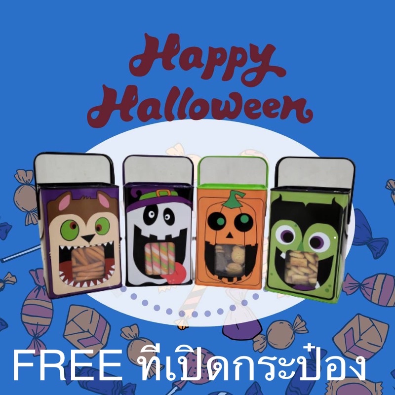 Ghinlenn Happy Halloween 4 Pack ขนมปี๊บฮอลโลวีน ขนมปังปี๊บมีหู ขมมปังปี๊บมินิ ชุดใหญ่ 4 ชุด ลดเลยเหล