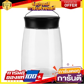 ขวดโหลแก้วกลมฝาเกลียว 1.4 ลิตร สีดำ ขวดโหล ROUND GLASS CANISTER WITH SCREW LID 1.4L BLACK