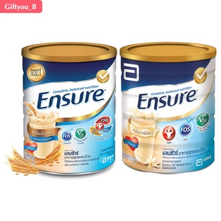 Ensure นมทางการแพทย์ รสวานิลลา และรสธัญพืช ขนาด 850 กรัม // วันหมดอายุยาว