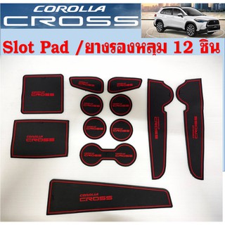 Corolla Cross Slot pad 12 pcs / ยางรองหลุม 12 ชิ้น