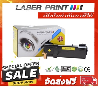 CT201117 (2K) Laserprint Fuji Xerox เหลือง