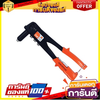 คีมย้ำรีเวท PUMPKIN PTT-7021 คีม HAND RIVETER PUMPKIN PTT-7021