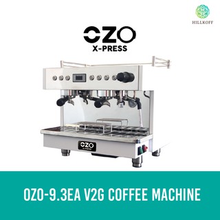Hillkoff : เครื่องชงกาแฟ OZO-9.3EA  V2G COFFEE MACHINE