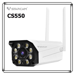 VStarcam CS550 --2022 3MP กล้องวงจรปิดไร้สาย ความละเอียด 3MP (WIFI)