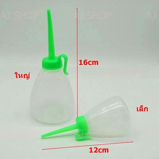 ขวดน้ำมันจักร ใช้สำหรับใส่น้ำมันจักร