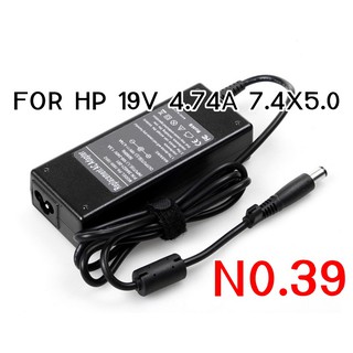 NO.39 ADAPTER OEM NOTEBOOK FOR HP 19V 4.74A 7.4X5.0