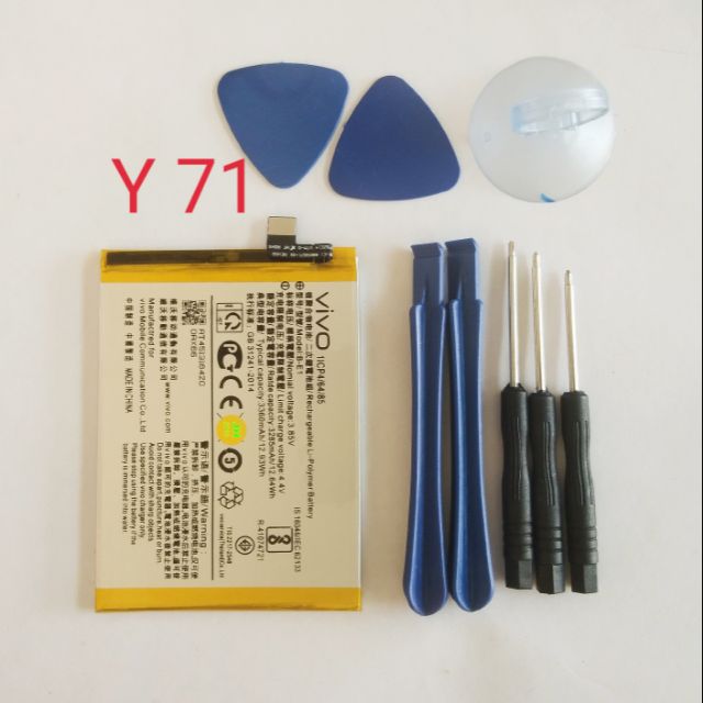 แบตเตอรี่ Huawei Y 71 ฟรีชุดแกะและไขควง