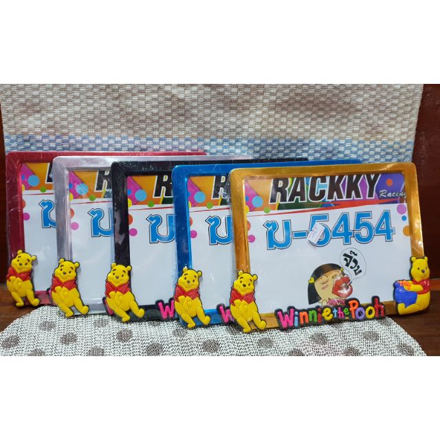 กรอบป้ายทะเบียน มอไซค์ พร้อมน็อต ลาย พูวห์ POOH **เลือกสีในตัวเลือกสินค้า**